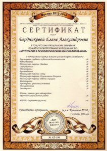 client image