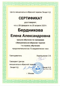 client image