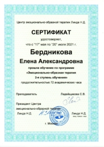client image