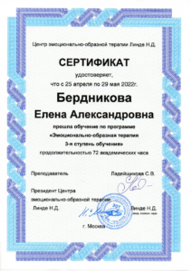 client image