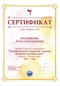 client image