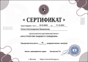 client image