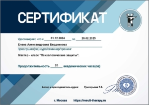 client image