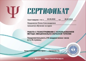 client image