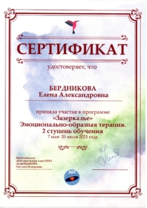 client image